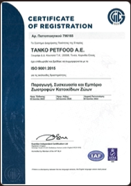 /quality/certificates/796165_Certificate_gr.pdf